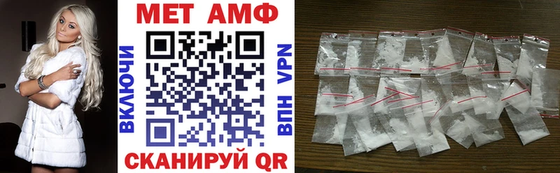 shop клад цена наркотик Бирск АМФ Premium