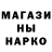 Метадон белоснежный Kreb Gurfson