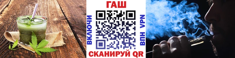наркотики  Бирск  Печенье с ТГК конопля 