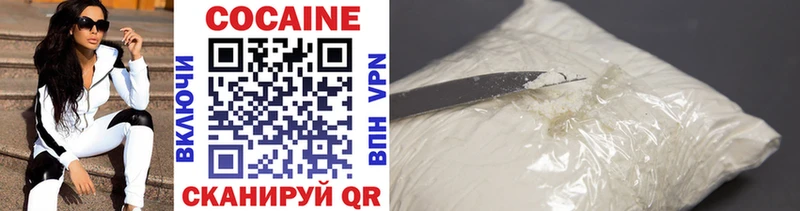 COCAIN 99%  как найти наркотики  Бирск 
