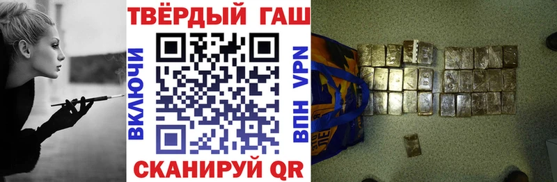 ГАШИШ VHQ  Бирск 