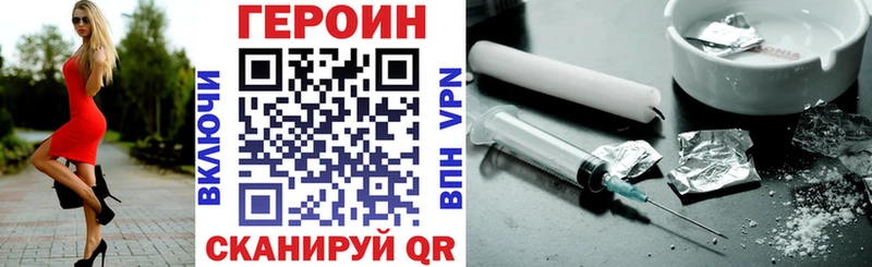 гидра сайт  это состав  ГЕРОИН VHQ  Бирск 