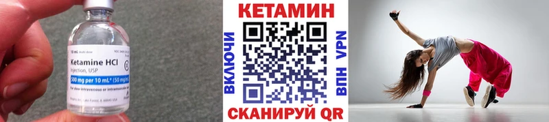 мега ССЫЛКА  Бирск  КЕТАМИН ketamine 