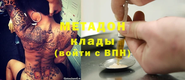 каннабис Балахна
