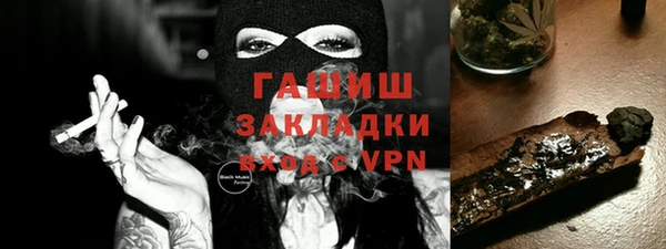 2c-b Баксан