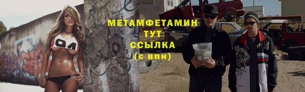 2c-b Баксан