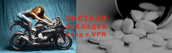 мет Балабаново