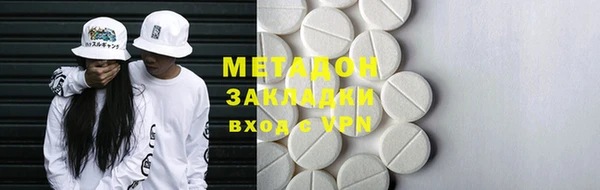 каннабис Балахна