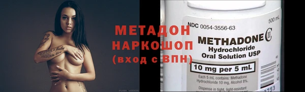 спиды Новозыбков