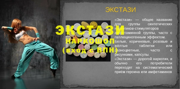 2c-b Баксан
