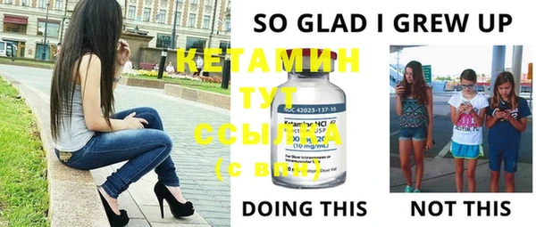мет Балабаново