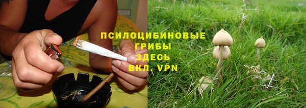 каннабис Балахна