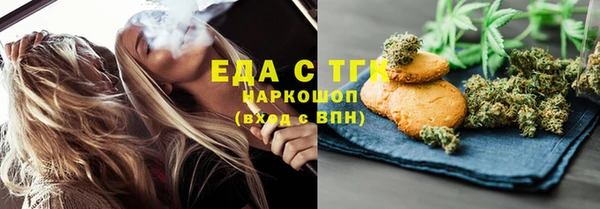 каннабис Балахна