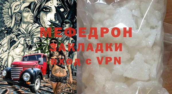 мет Балабаново
