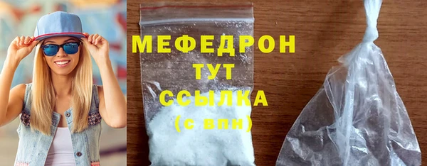 мет Балабаново