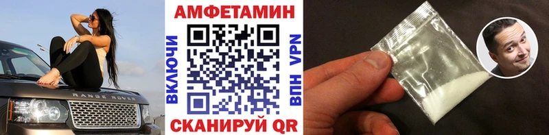 Первитин Methamphetamine  МЕГА ссылка  Бирск 