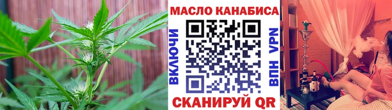 ссылка на мегу как зайти  Бирск  Дистиллят ТГК жижа 