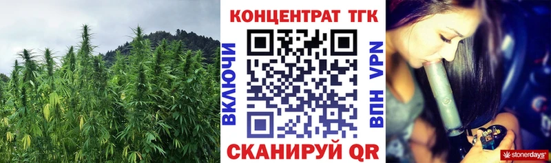 Дистиллят ТГК вейп с тгк Бирск