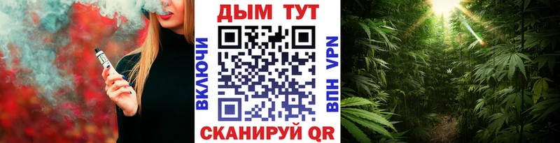 Канабис VHQ  Бирск 